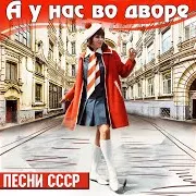 Иосиф Кобзон